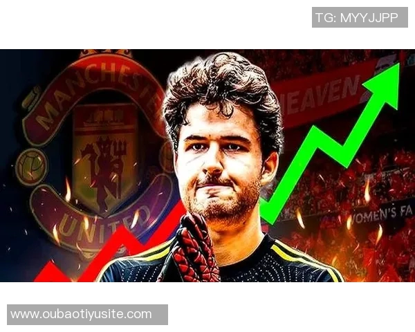 拉门斯称赞阿莫林减轻球队压力战胜利物浦只是新的起点